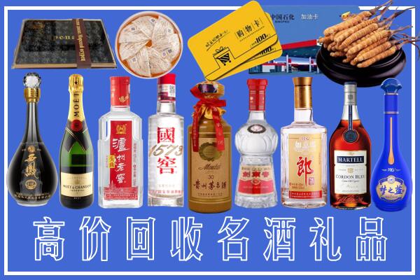 镇江市回收烟酒