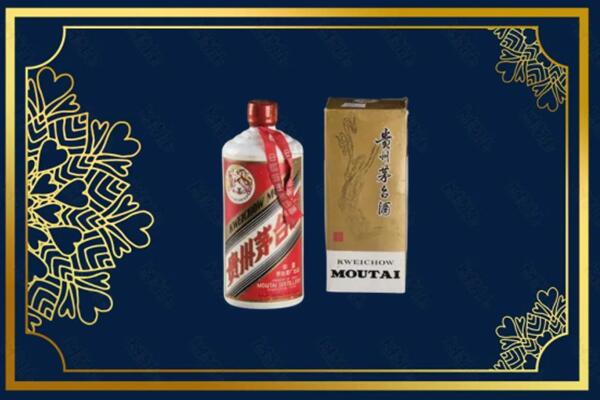 高价求购：镇江市茅台巽风酒回收吗？