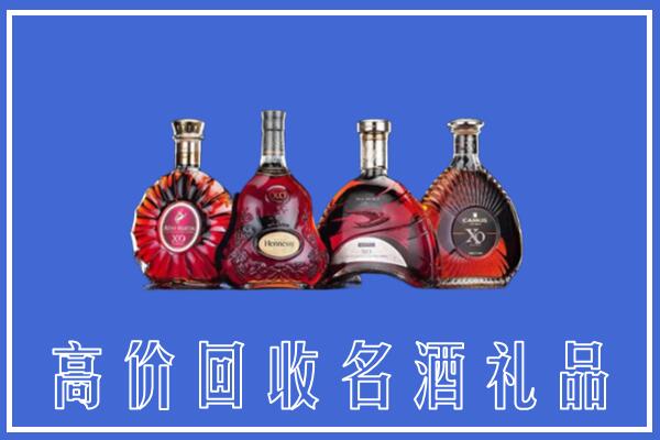 镇江市回收洋酒