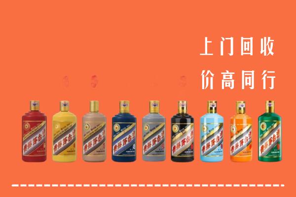 镇江市回收茅台酒