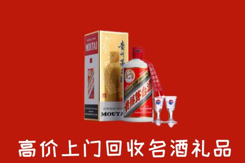 镇江市回收茅台酒