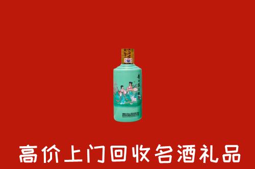 高价求购：镇江市回收24节气茅台酒