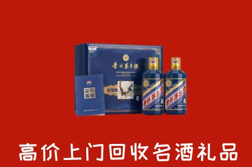 收购行情：镇江市回收生肖茅台酒