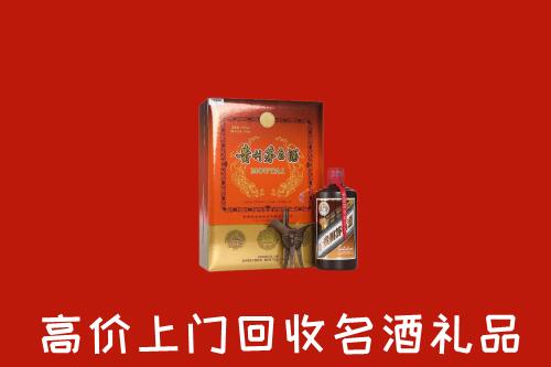 镇江市回收贵宾特制茅台酒