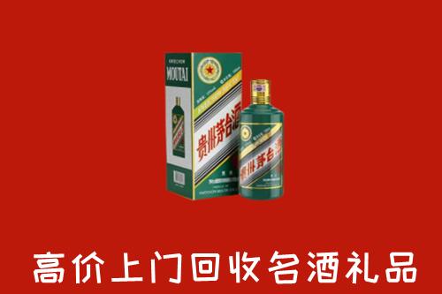 镇江市回收五星茅台酒