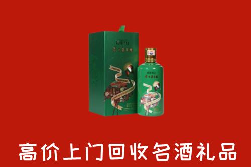 镇江市回收出口茅台酒