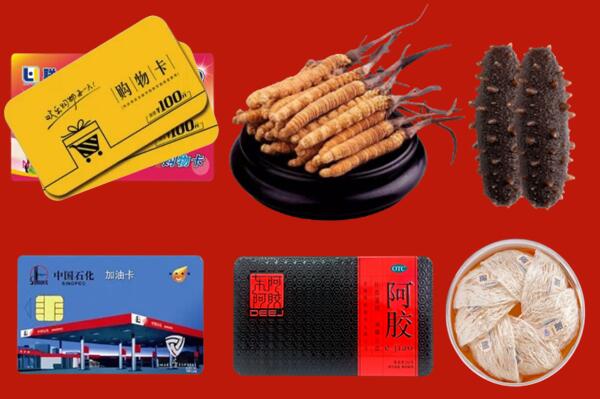 镇江市回收礼品.jpg